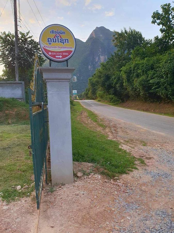 Khounxok Guesthouse Nong Khiaw Exterior photo